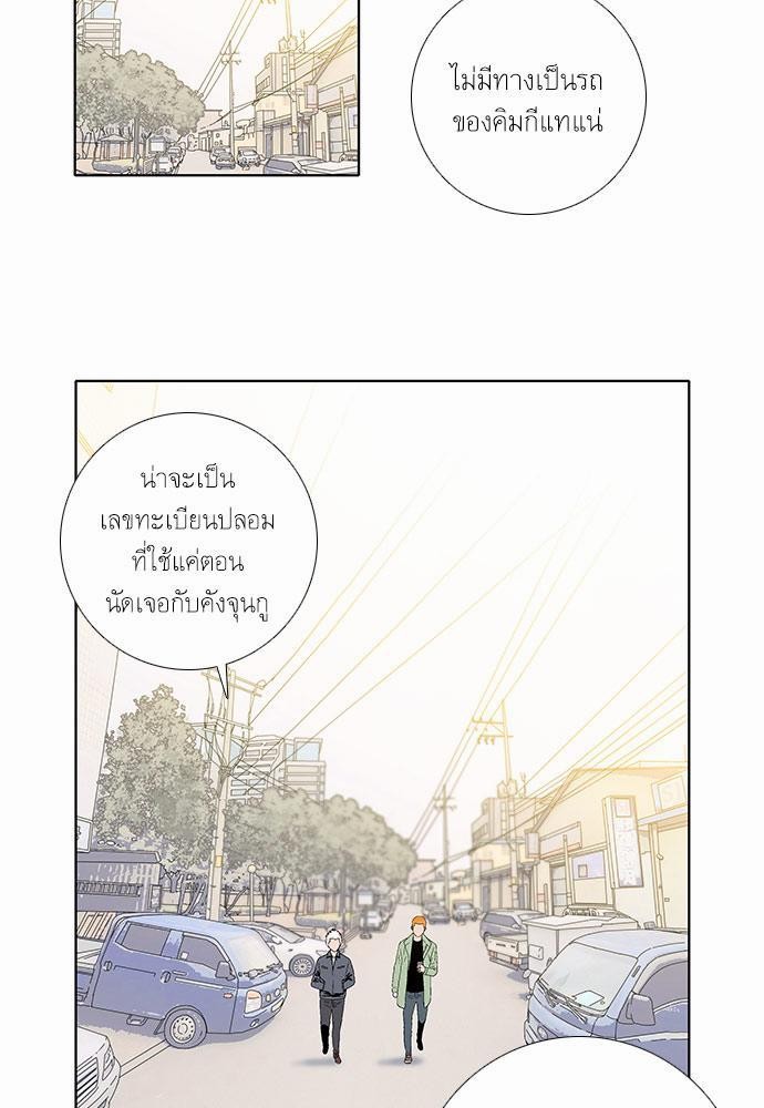 à¸­à¹ˆà¸²à¸™ Knuckle Girl