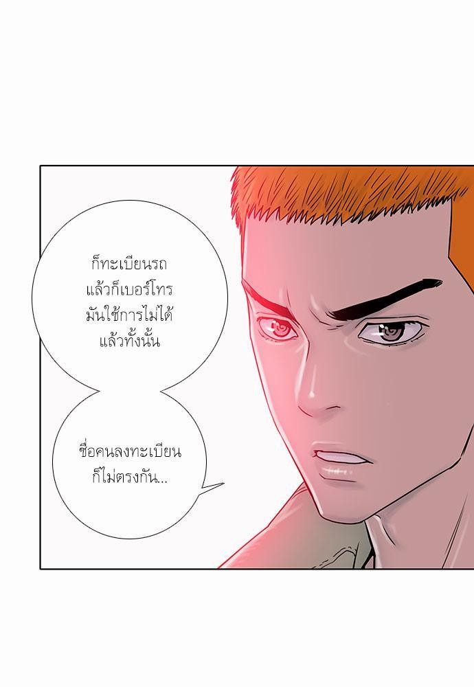 à¸­à¹ˆà¸²à¸™ Knuckle Girl