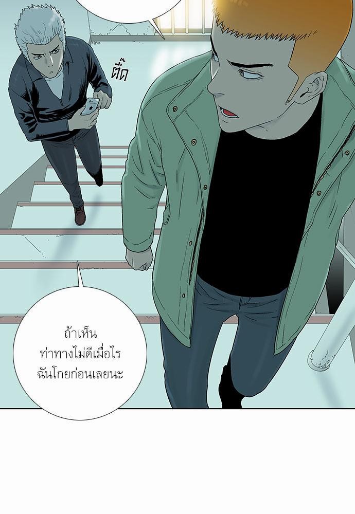 à¸­à¹ˆà¸²à¸™ Knuckle Girl