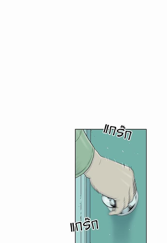 à¸­à¹ˆà¸²à¸™ Knuckle Girl
