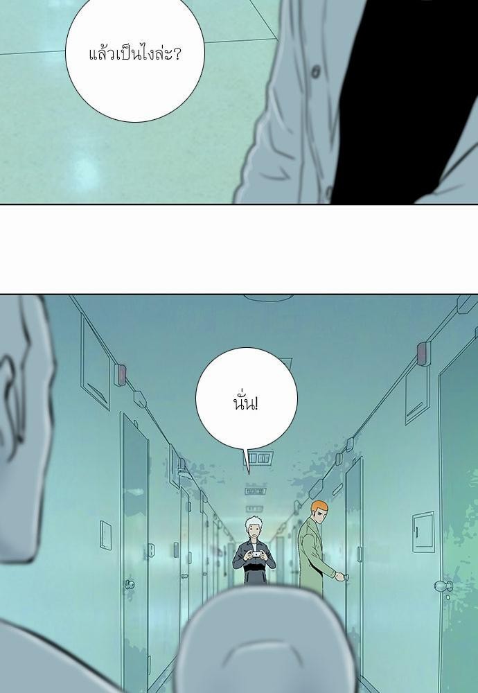 à¸­à¹ˆà¸²à¸™ Knuckle Girl