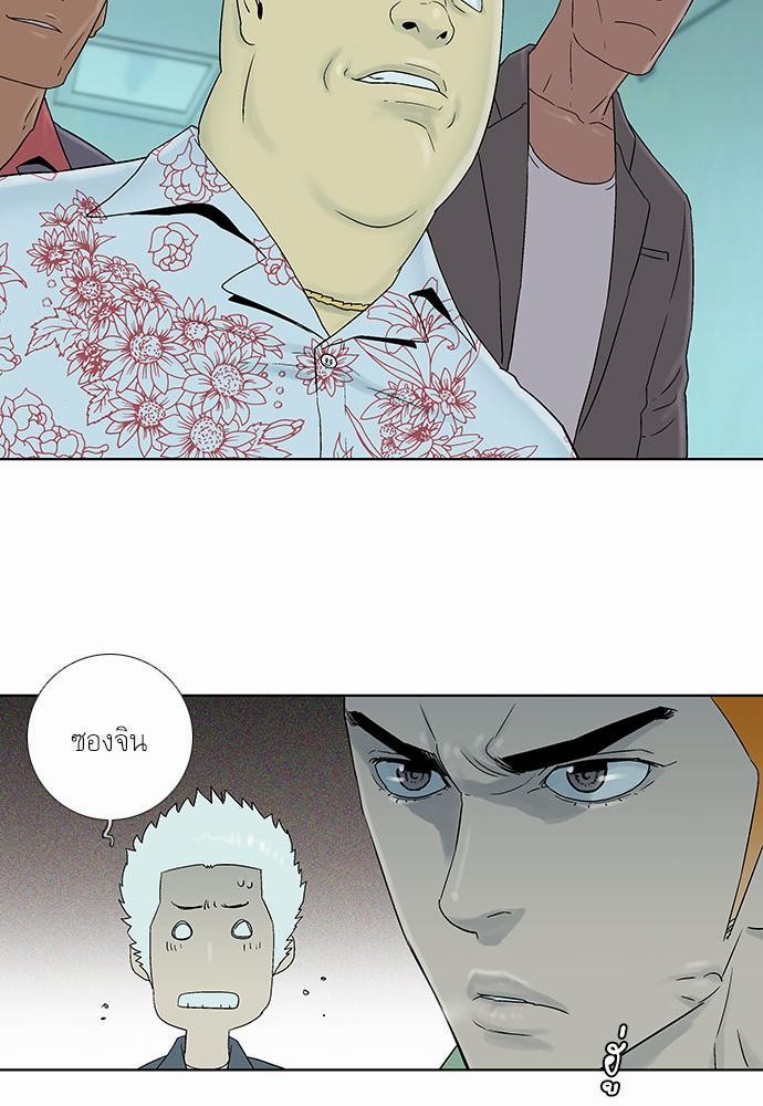 à¸­à¹ˆà¸²à¸™ Knuckle Girl