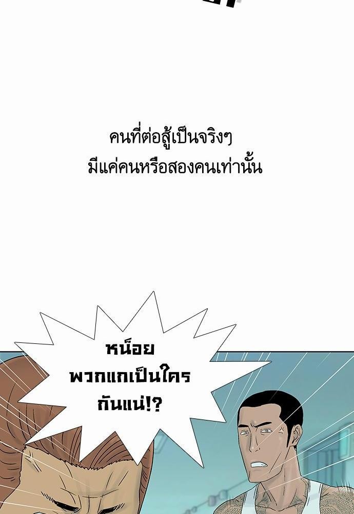 à¸­à¹ˆà¸²à¸™ Knuckle Girl
