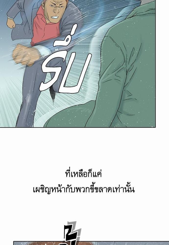 à¸­à¹ˆà¸²à¸™ Knuckle Girl