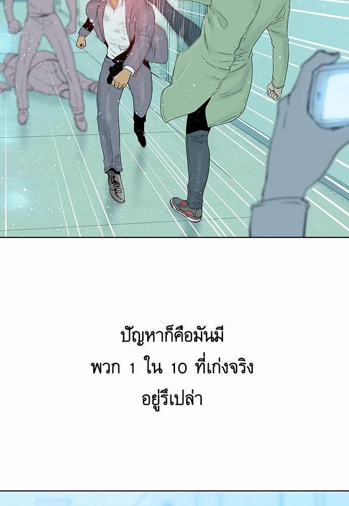 à¸­à¹ˆà¸²à¸™ Knuckle Girl