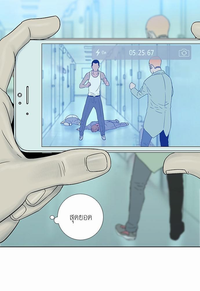à¸­à¹ˆà¸²à¸™ Knuckle Girl