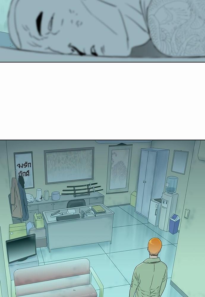 à¸­à¹ˆà¸²à¸™ Knuckle Girl