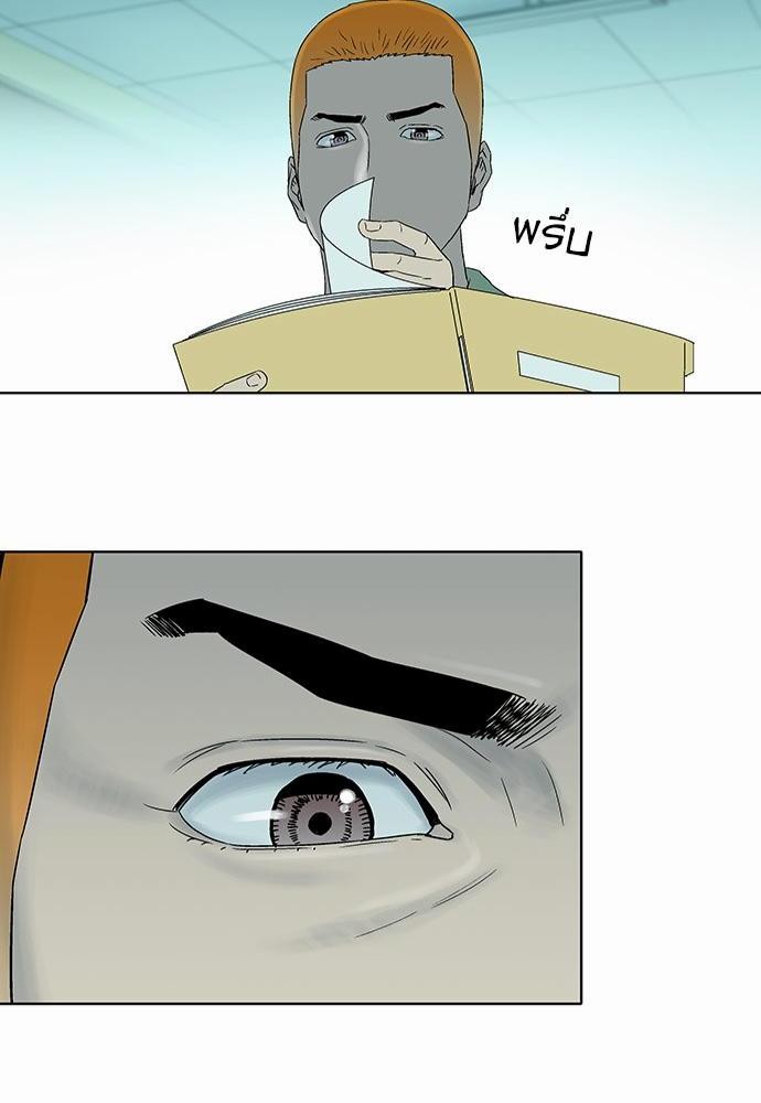 à¸­à¹ˆà¸²à¸™ Knuckle Girl