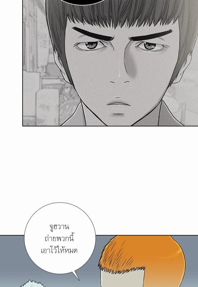 à¸­à¹ˆà¸²à¸™ Knuckle Girl