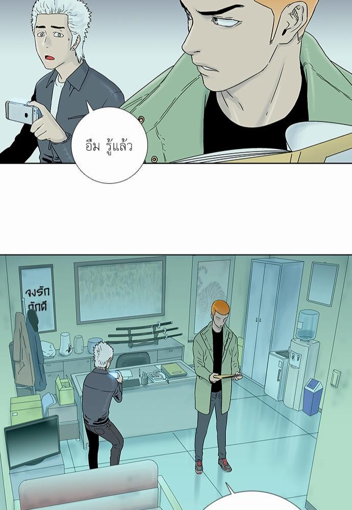 à¸­à¹ˆà¸²à¸™ Knuckle Girl