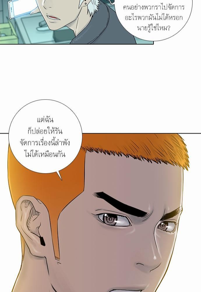 à¸­à¹ˆà¸²à¸™ Knuckle Girl
