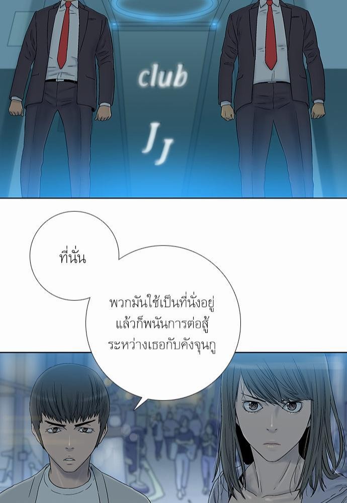 à¸­à¹ˆà¸²à¸™ Knuckle Girl