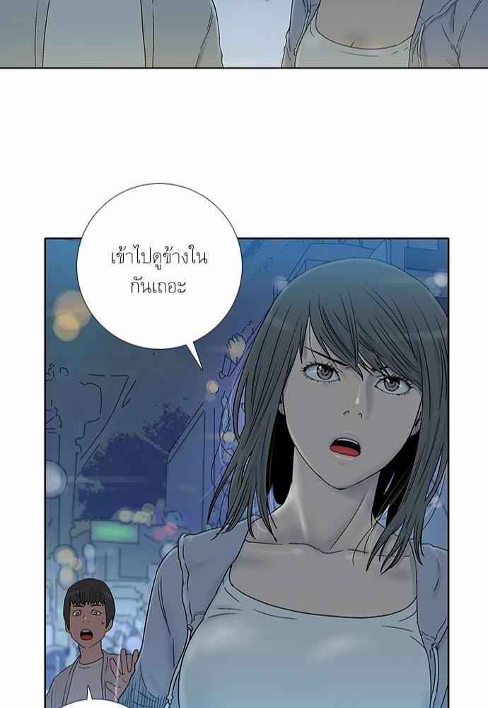 à¸­à¹ˆà¸²à¸™ Knuckle Girl