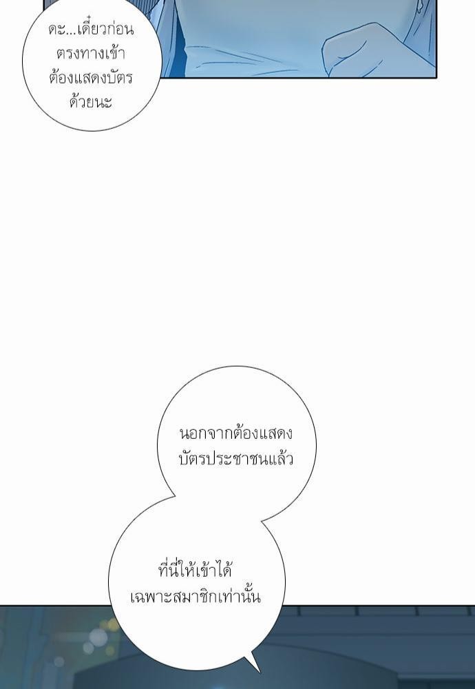 à¸­à¹ˆà¸²à¸™ Knuckle Girl