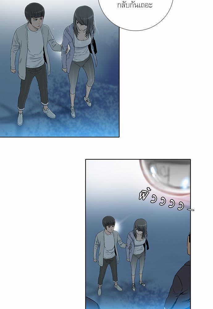 à¸­à¹ˆà¸²à¸™ Knuckle Girl