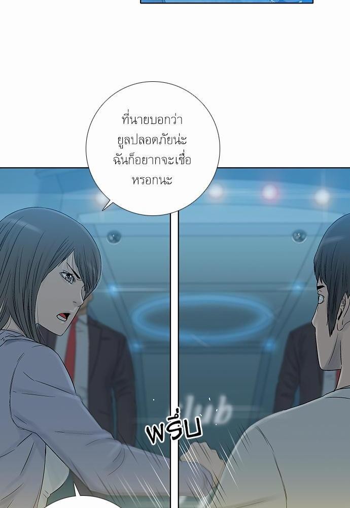 à¸­à¹ˆà¸²à¸™ Knuckle Girl