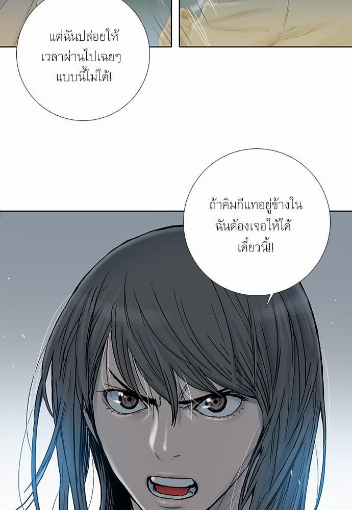 à¸­à¹ˆà¸²à¸™ Knuckle Girl