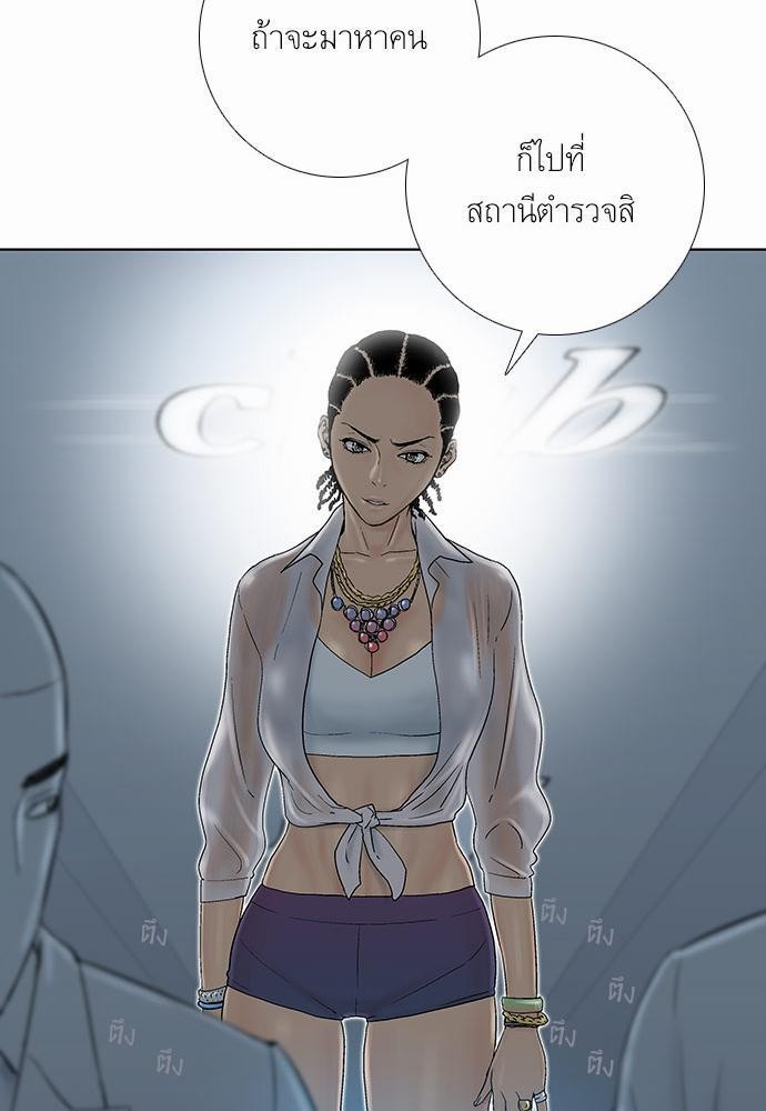 à¸­à¹ˆà¸²à¸™ Knuckle Girl