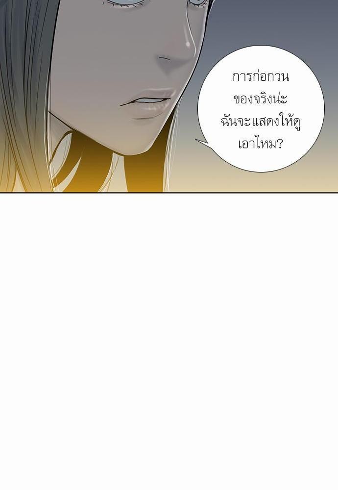 à¸­à¹ˆà¸²à¸™ Knuckle Girl