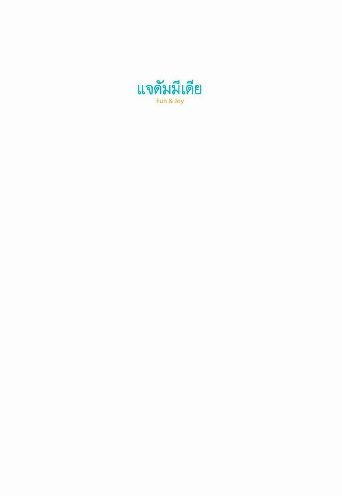 à¸­à¹ˆà¸²à¸™ Knuckle Girl