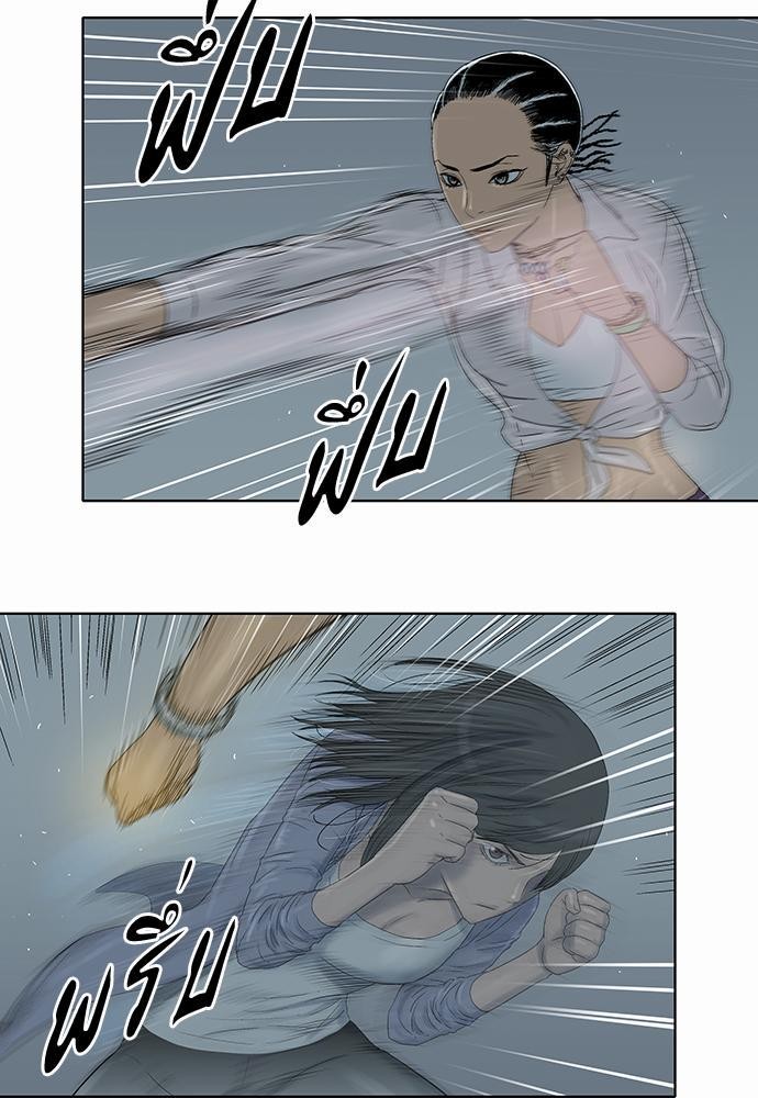 à¸­à¹ˆà¸²à¸™ Knuckle Girl