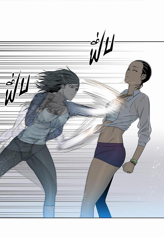 à¸­à¹ˆà¸²à¸™ Knuckle Girl