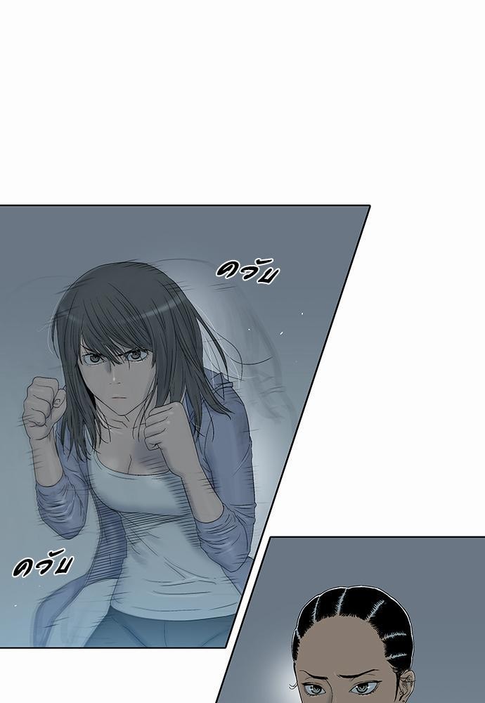 à¸­à¹ˆà¸²à¸™ Knuckle Girl