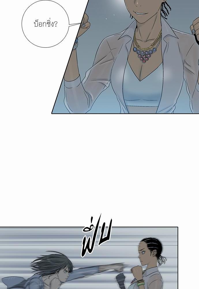 à¸­à¹ˆà¸²à¸™ Knuckle Girl