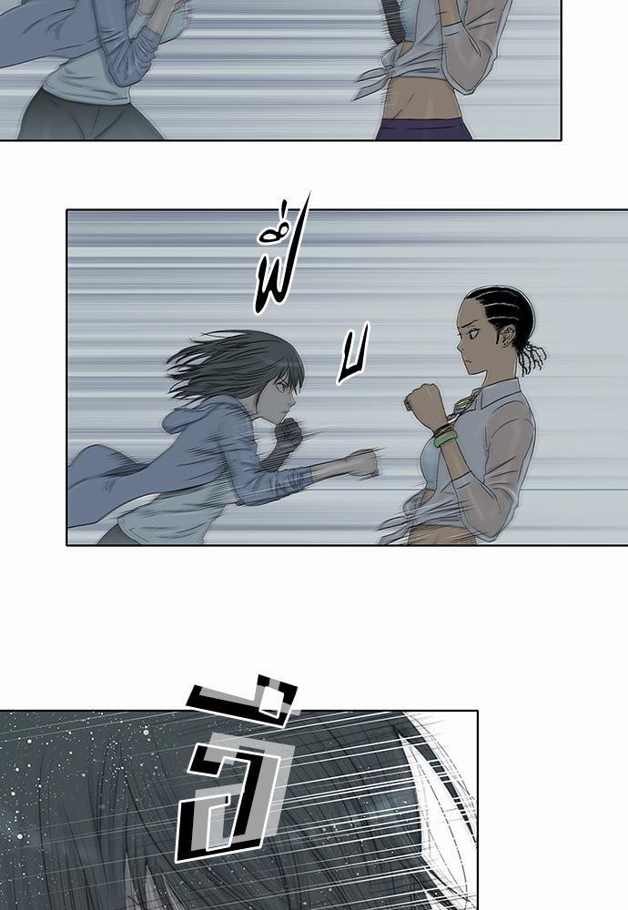 à¸­à¹ˆà¸²à¸™ Knuckle Girl