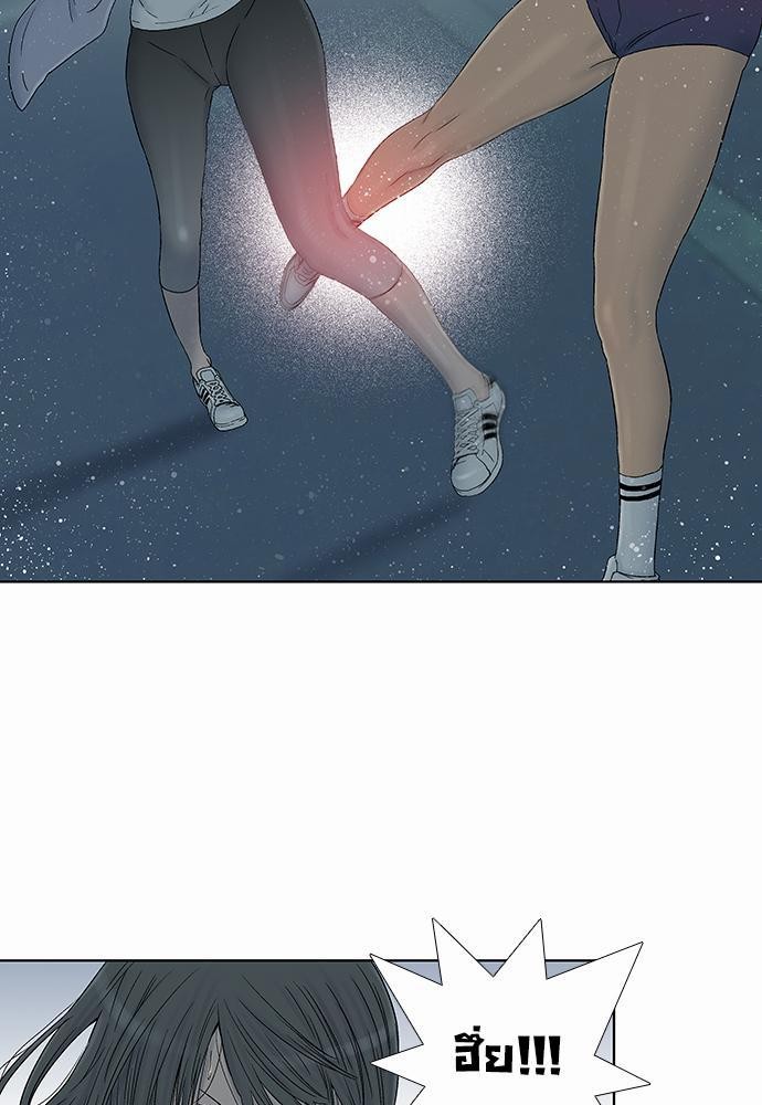 à¸­à¹ˆà¸²à¸™ Knuckle Girl