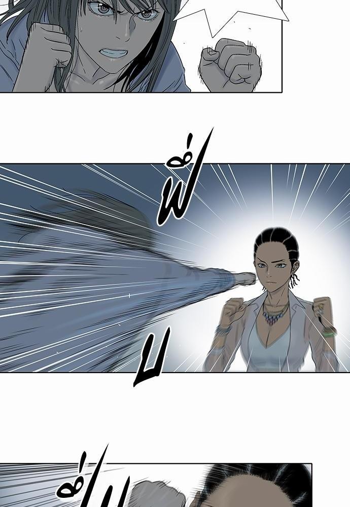 à¸­à¹ˆà¸²à¸™ Knuckle Girl
