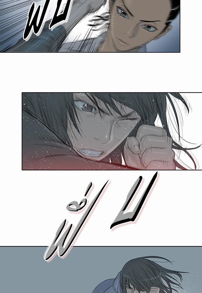 à¸­à¹ˆà¸²à¸™ Knuckle Girl