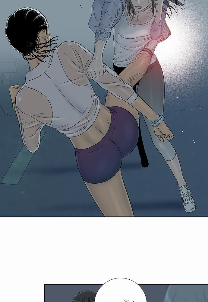 à¸­à¹ˆà¸²à¸™ Knuckle Girl