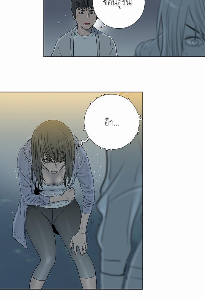 à¸­à¹ˆà¸²à¸™ Knuckle Girl