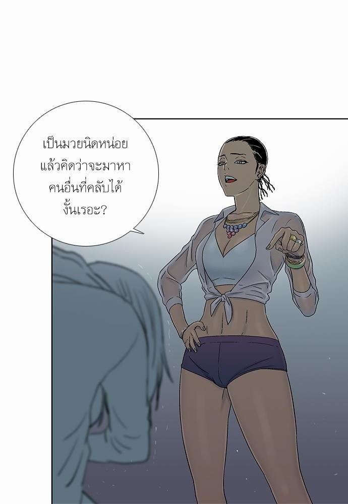à¸­à¹ˆà¸²à¸™ Knuckle Girl