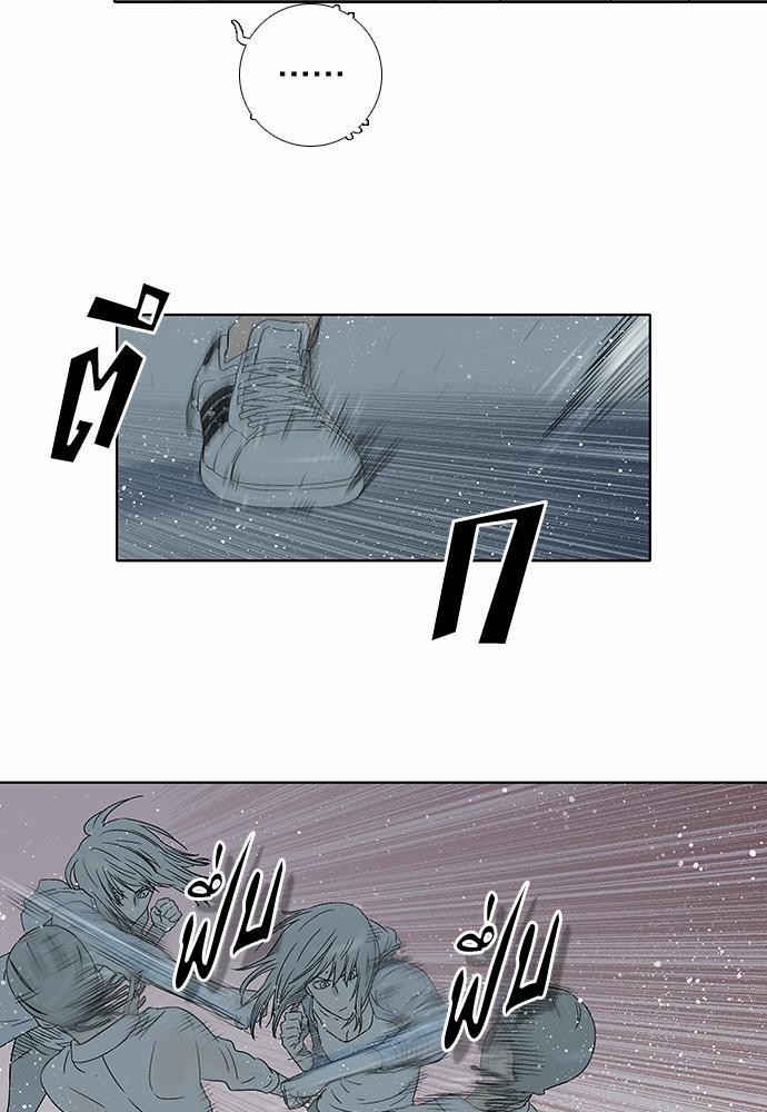 à¸­à¹ˆà¸²à¸™ Knuckle Girl