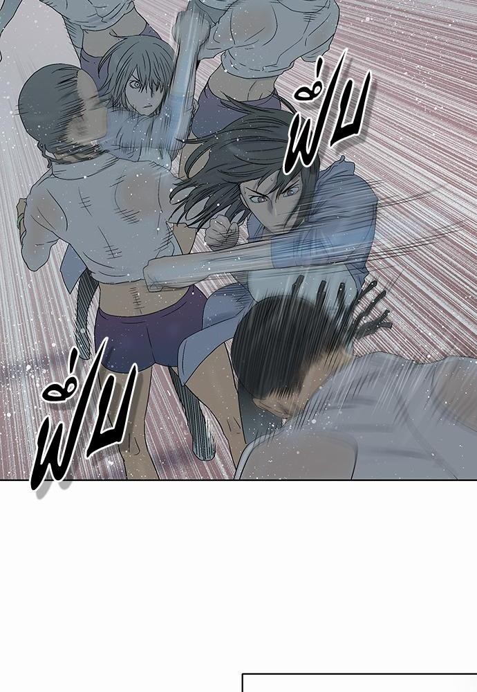 à¸­à¹ˆà¸²à¸™ Knuckle Girl