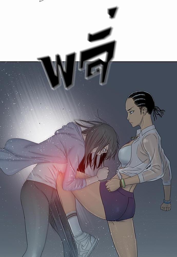 à¸­à¹ˆà¸²à¸™ Knuckle Girl