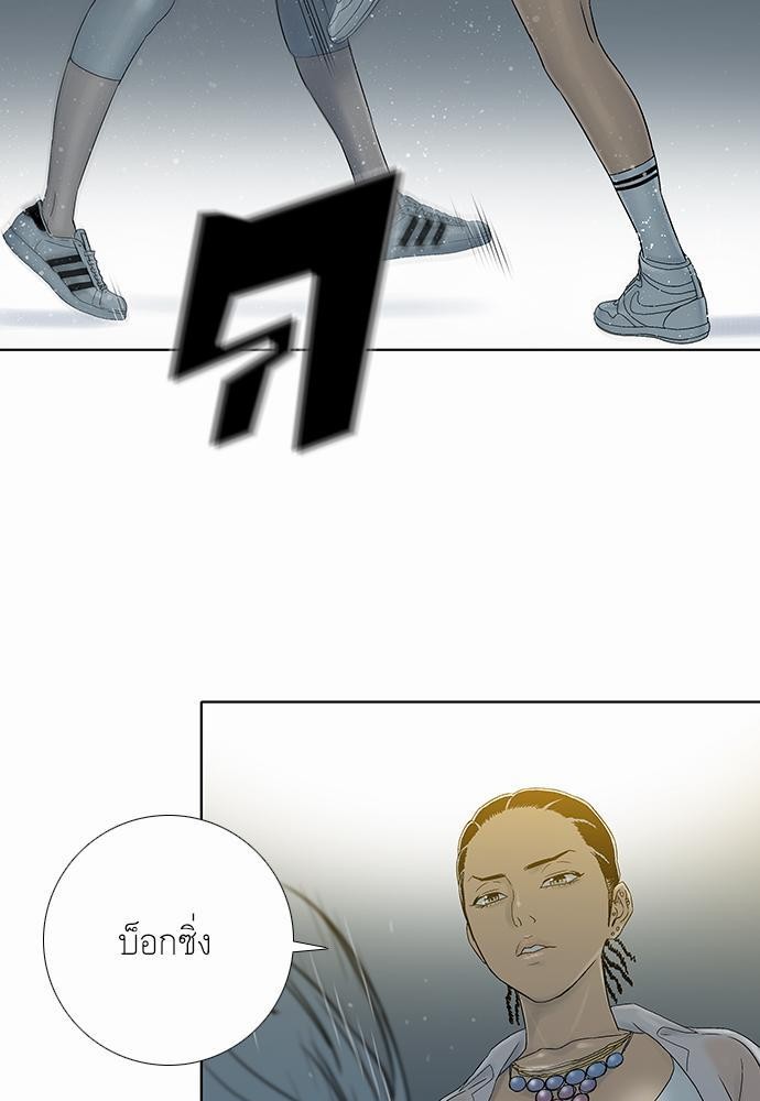 à¸­à¹ˆà¸²à¸™ Knuckle Girl