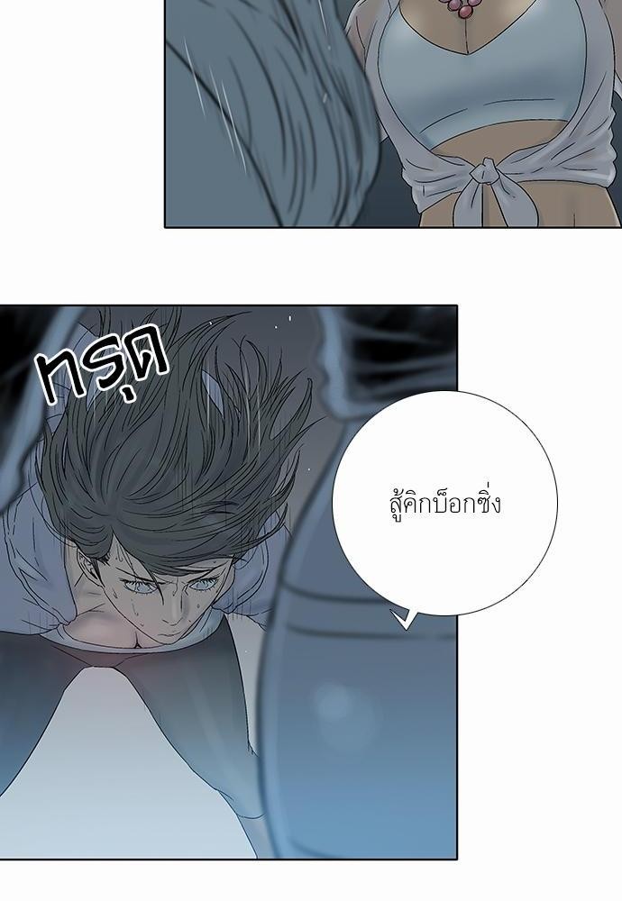 à¸­à¹ˆà¸²à¸™ Knuckle Girl
