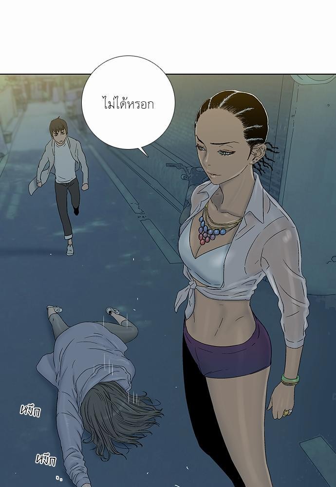 à¸­à¹ˆà¸²à¸™ Knuckle Girl