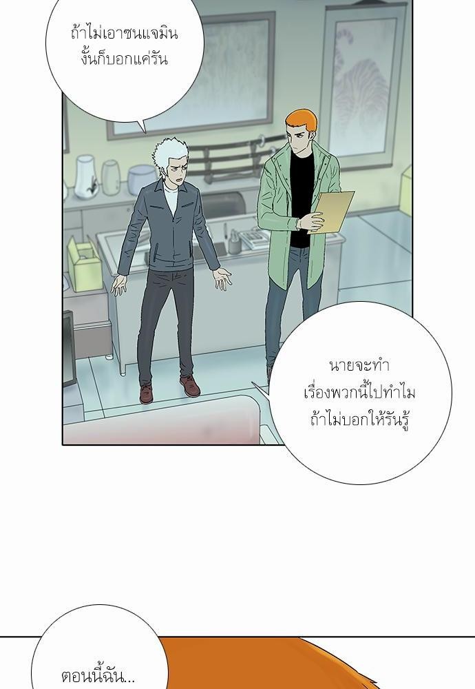 à¸­à¹ˆà¸²à¸™ Knuckle Girl