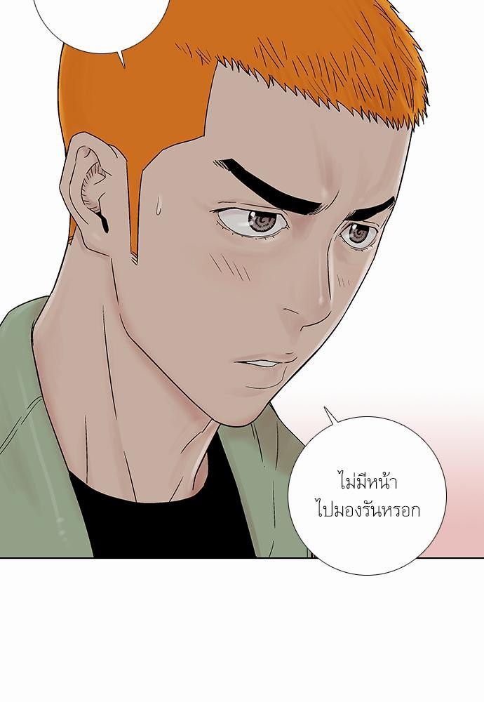 à¸­à¹ˆà¸²à¸™ Knuckle Girl