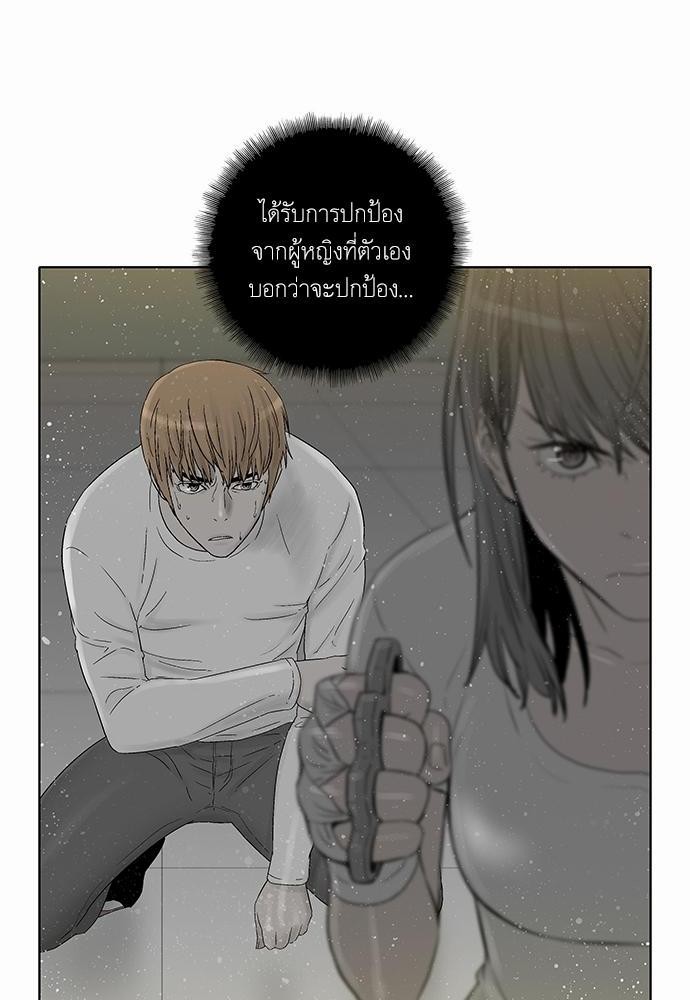 à¸­à¹ˆà¸²à¸™ Knuckle Girl