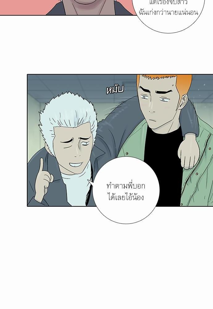 à¸­à¹ˆà¸²à¸™ Knuckle Girl
