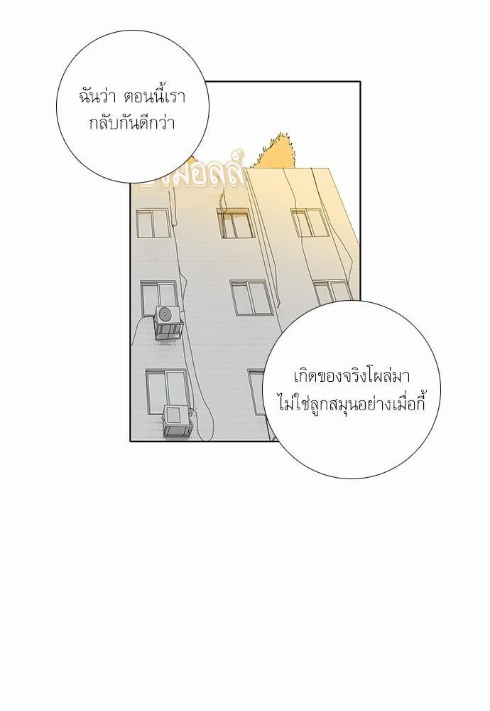 à¸­à¹ˆà¸²à¸™ Knuckle Girl