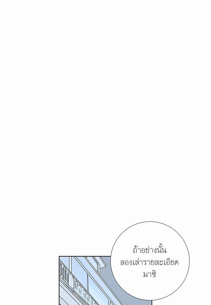à¸­à¹ˆà¸²à¸™ Knuckle Girl