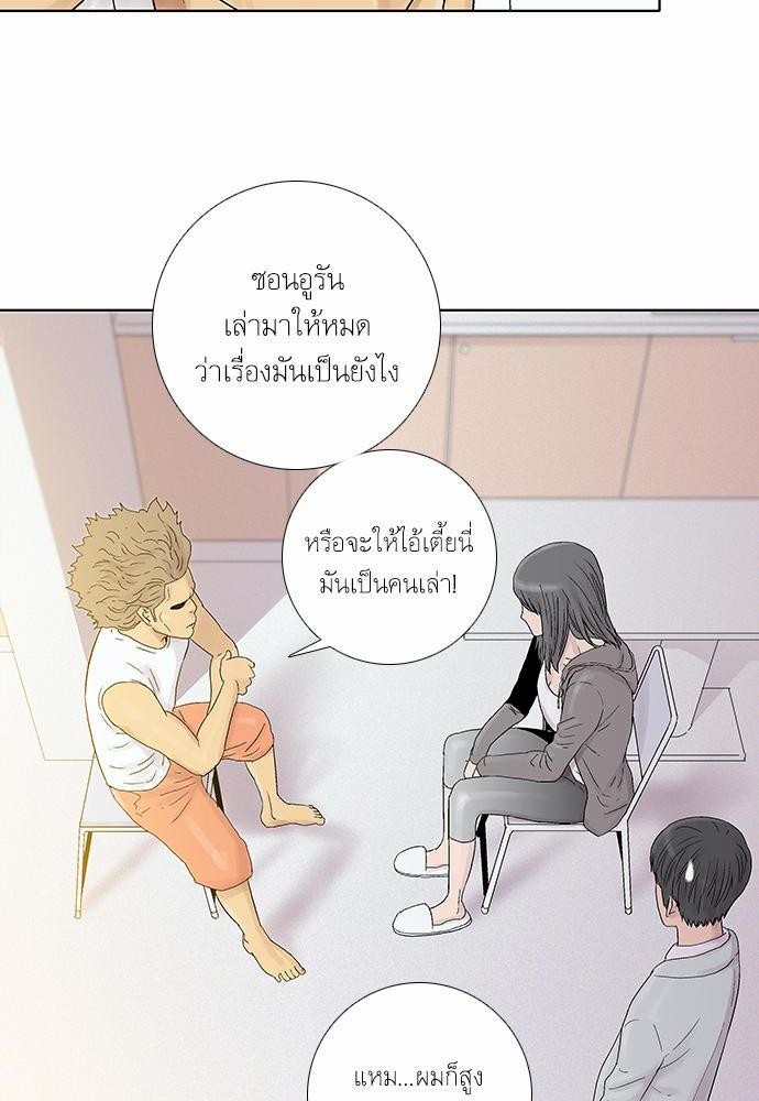 à¸­à¹ˆà¸²à¸™ Knuckle Girl
