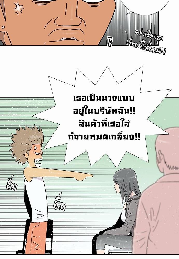 à¸­à¹ˆà¸²à¸™ Knuckle Girl