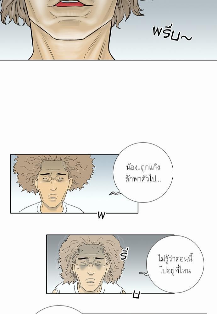à¸­à¹ˆà¸²à¸™ Knuckle Girl
